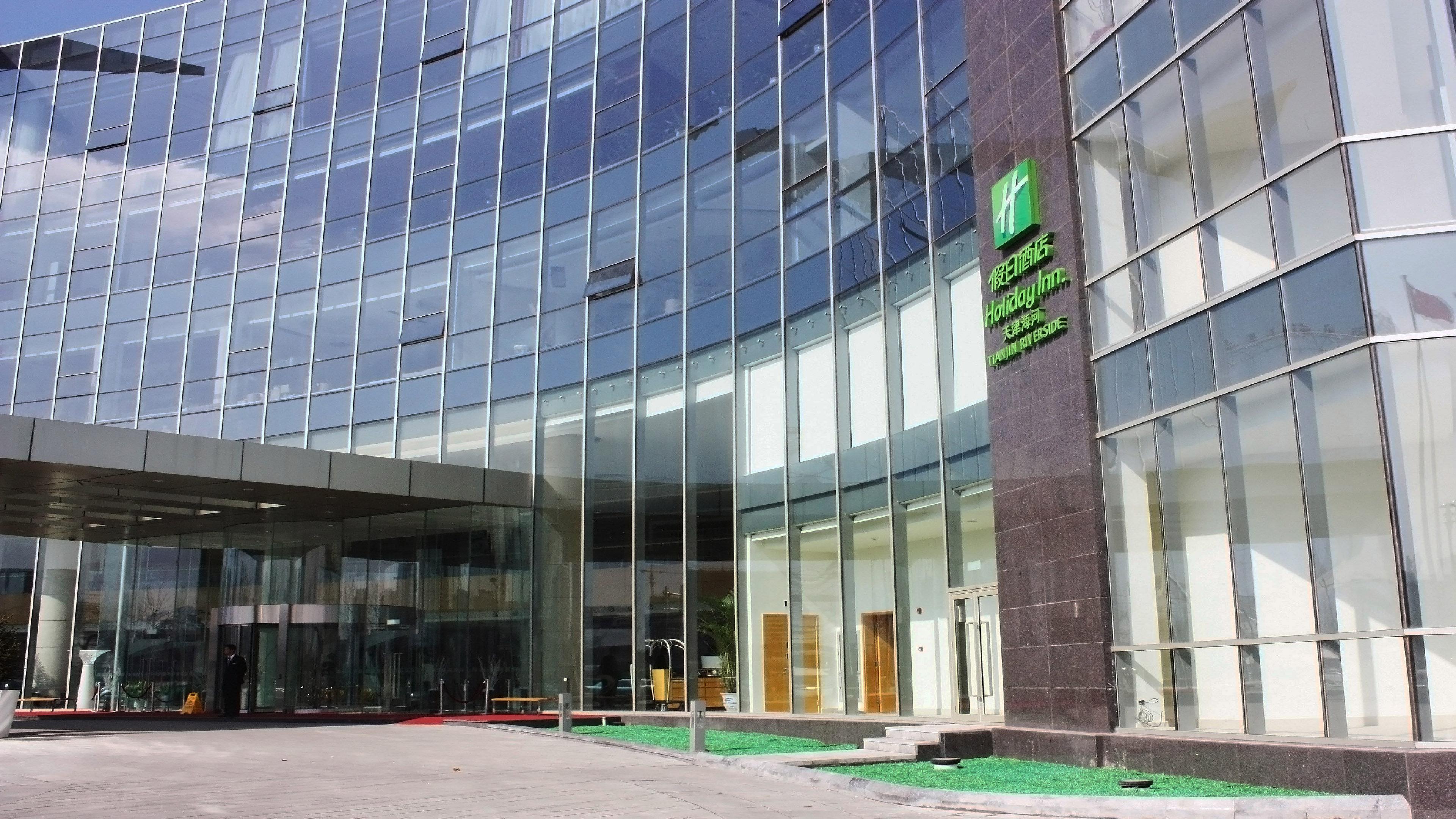 Holiday Inn Tianjin Riverside By Ihg Eksteriør billede